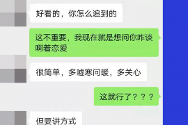 肇庆要账公司更多成功案例详情